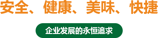 金年会体育
股份有限公司