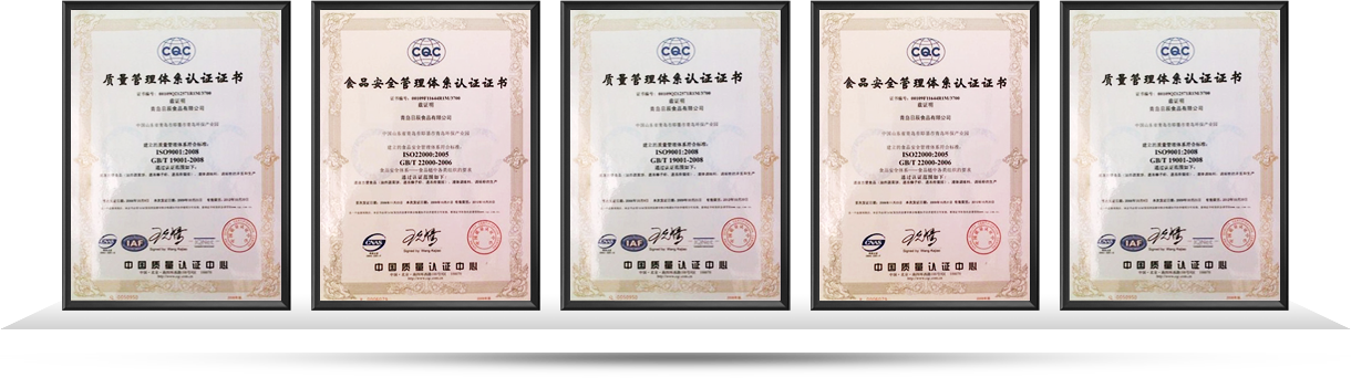 Quality Certification